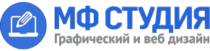 МФ Студия