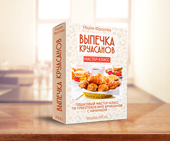 упаковка инфобизнеса