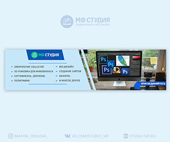 обложка Вконтакте