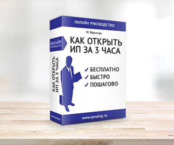 упаковка инфобизнеса