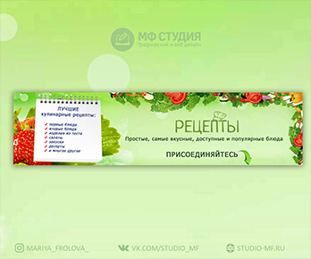 обложка Вконтакте
