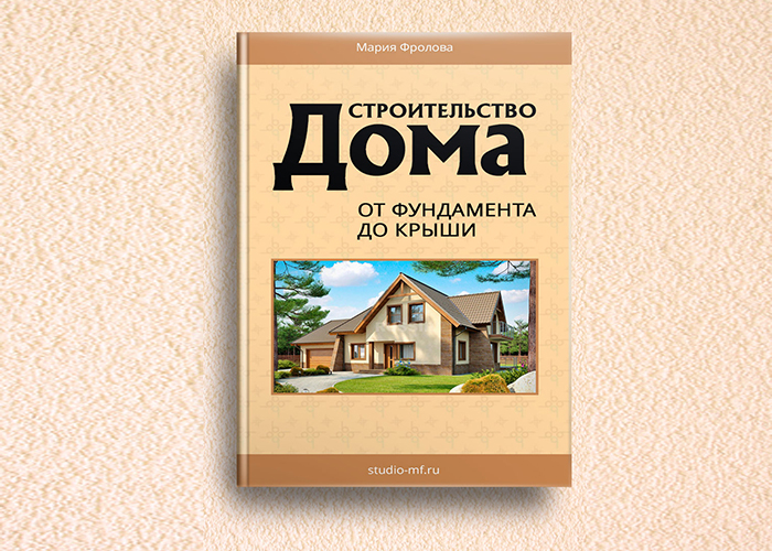 книга